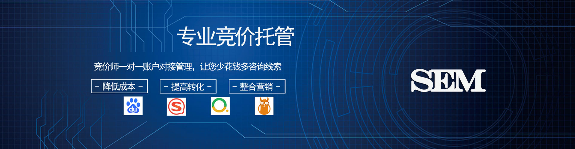 寻乌百度代理开户